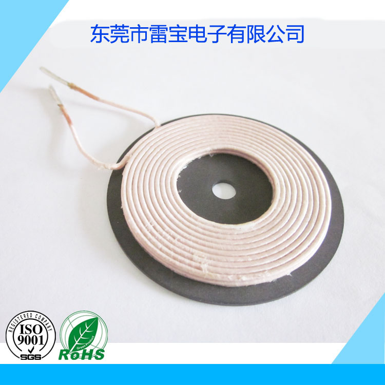 A1無線充電發射線圈