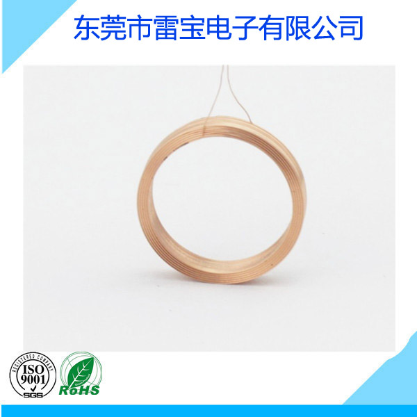 空心線圈