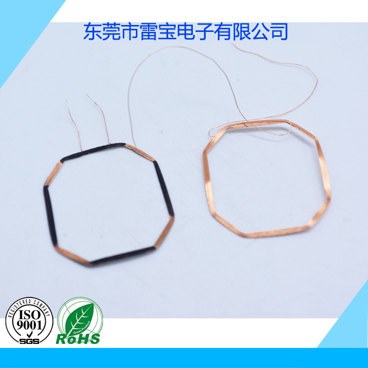 空心線圈